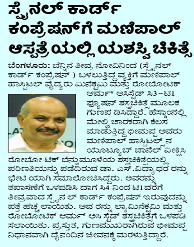 Academic Publications